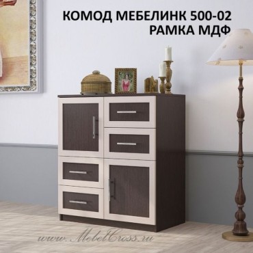 Комод МЕБЕЛИНК 500-02 МДФ