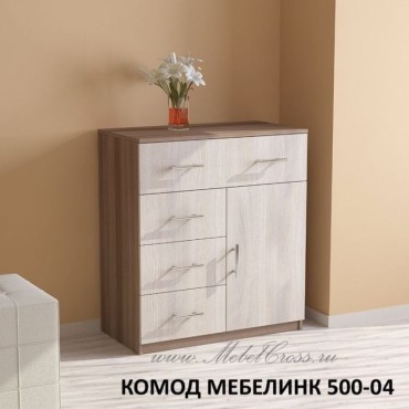 Комод МЕБЕЛИНК 500-04 ЛДСП