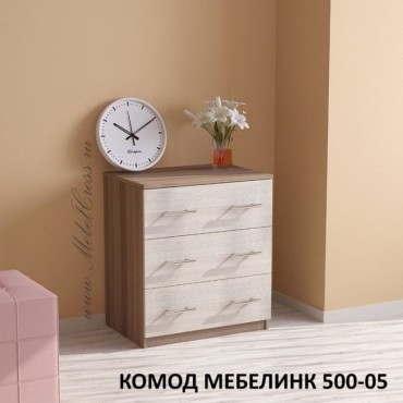 Комод МЕБЕЛИНК 500-05 ЛДСП
