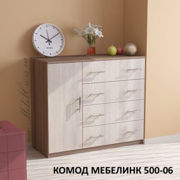 Комод МЕБЕЛИНК 500-06 ЛДСП