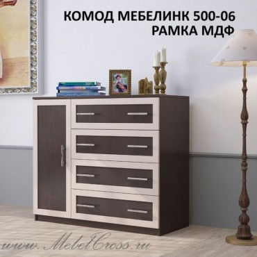 Комод МЕБЕЛИНК 500-06 МДФ
