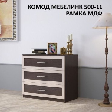 Комод МЕБЕЛИНК 500-11 МДФ