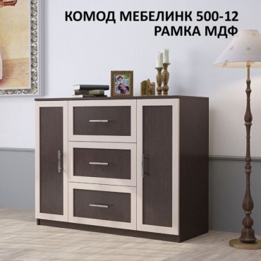 Комод МЕБЕЛИНК 500-12 МДФ