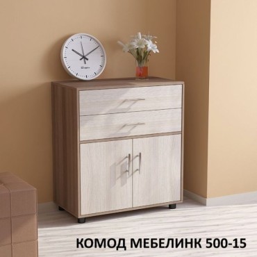 Комод МЕБЕЛИНК 500-15 ЛДСП