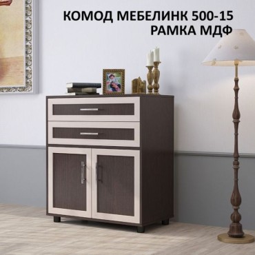 Комод МЕБЕЛИНК 500-15 МДФ