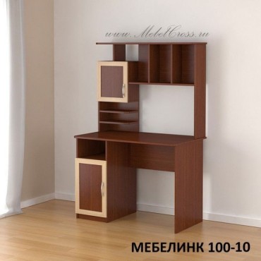 Компьютерный стол МЕБЕЛИНК 100-10 МДФ