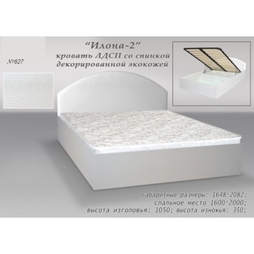 Кровать ИЛОНА-2