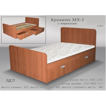 Кровать МХ-1