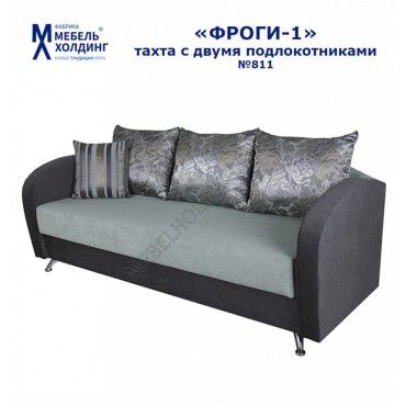 диван-кушетка ФРОГИ-1 с двумя подлокотниками