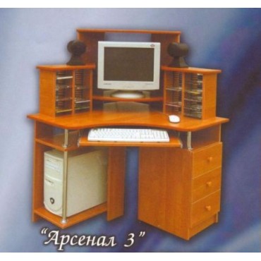 Компьютерный стол АРСЕНАЛ-3