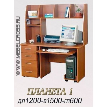 Компьютерный стол ПЛАНЕТА-1 