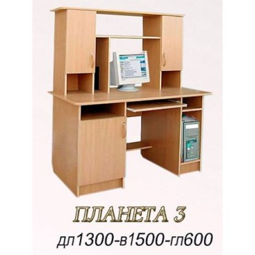 Компьютерный стол ПЛАНЕТА-3 