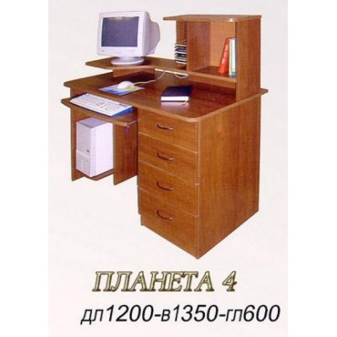 Компьютерный стол ПЛАНЕТА-4