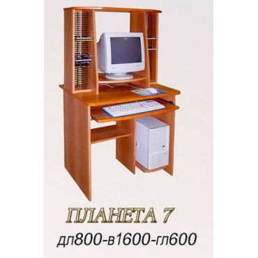 Компьютерный стол ПЛАНЕТА-7